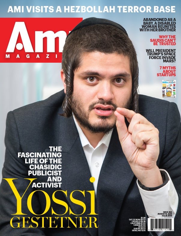 Ami Cover